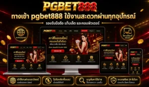 pgbet888